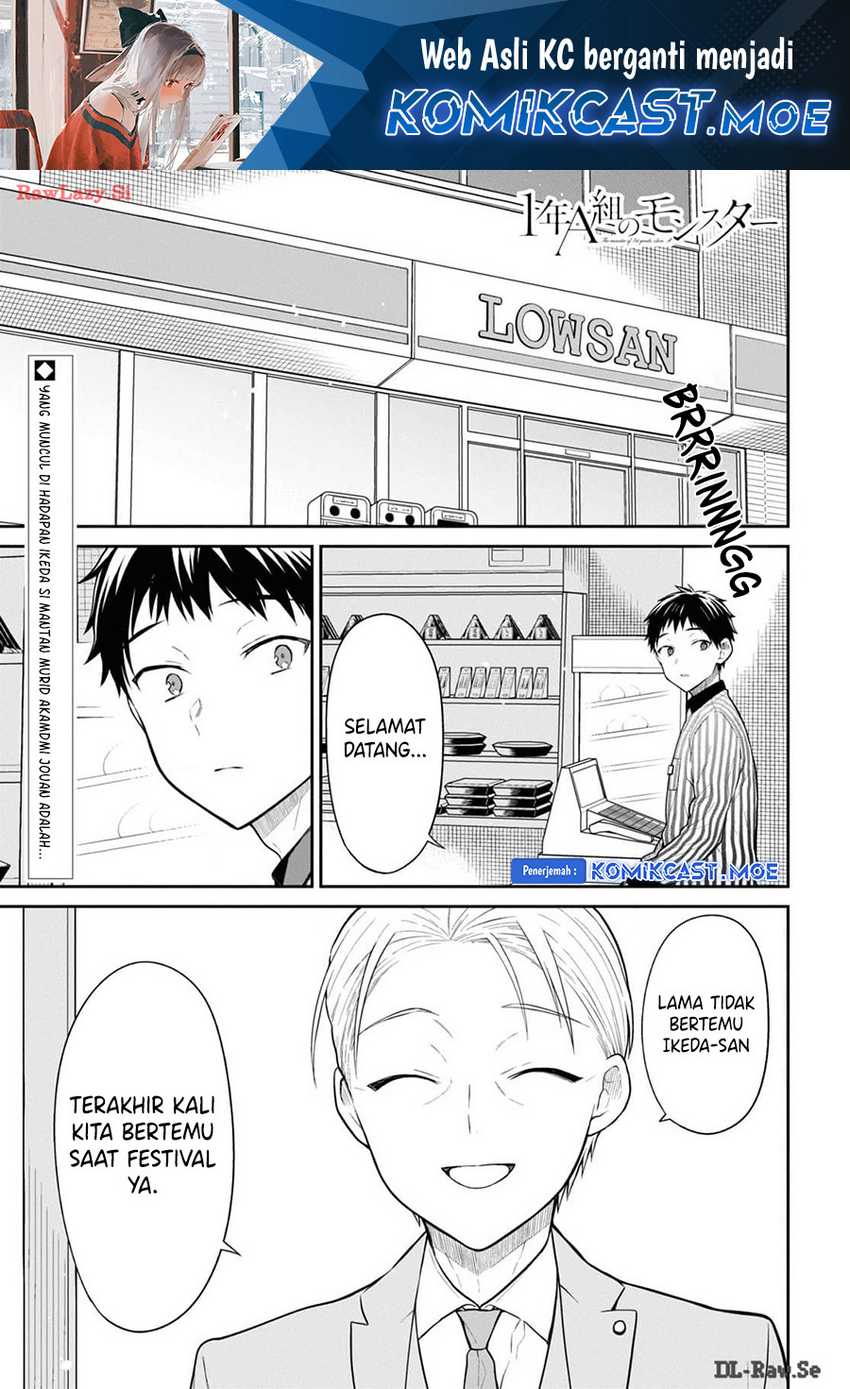 Baca Manga 1-nen A-gumi no Monster Chapter 71 Gambar 2