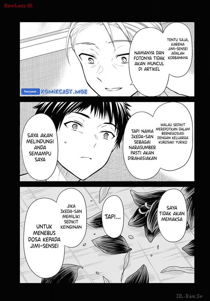 1-nen A-gumi no Monster Chapter 71 Gambar 22