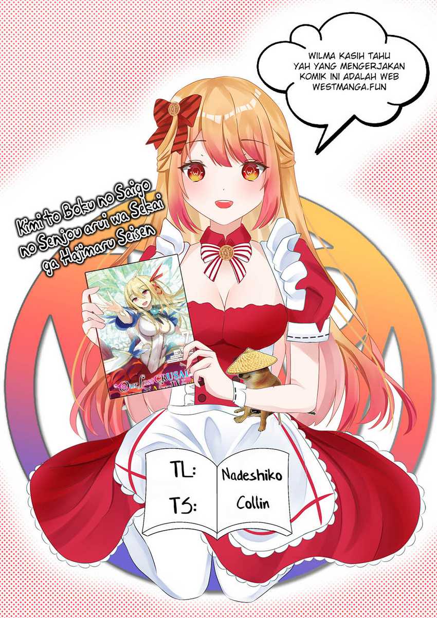 Kimi to Boku no Saigo no Senjou, Aruiwa Sekai ga Hajimaru Seisen Chapter 35 Gambar 4