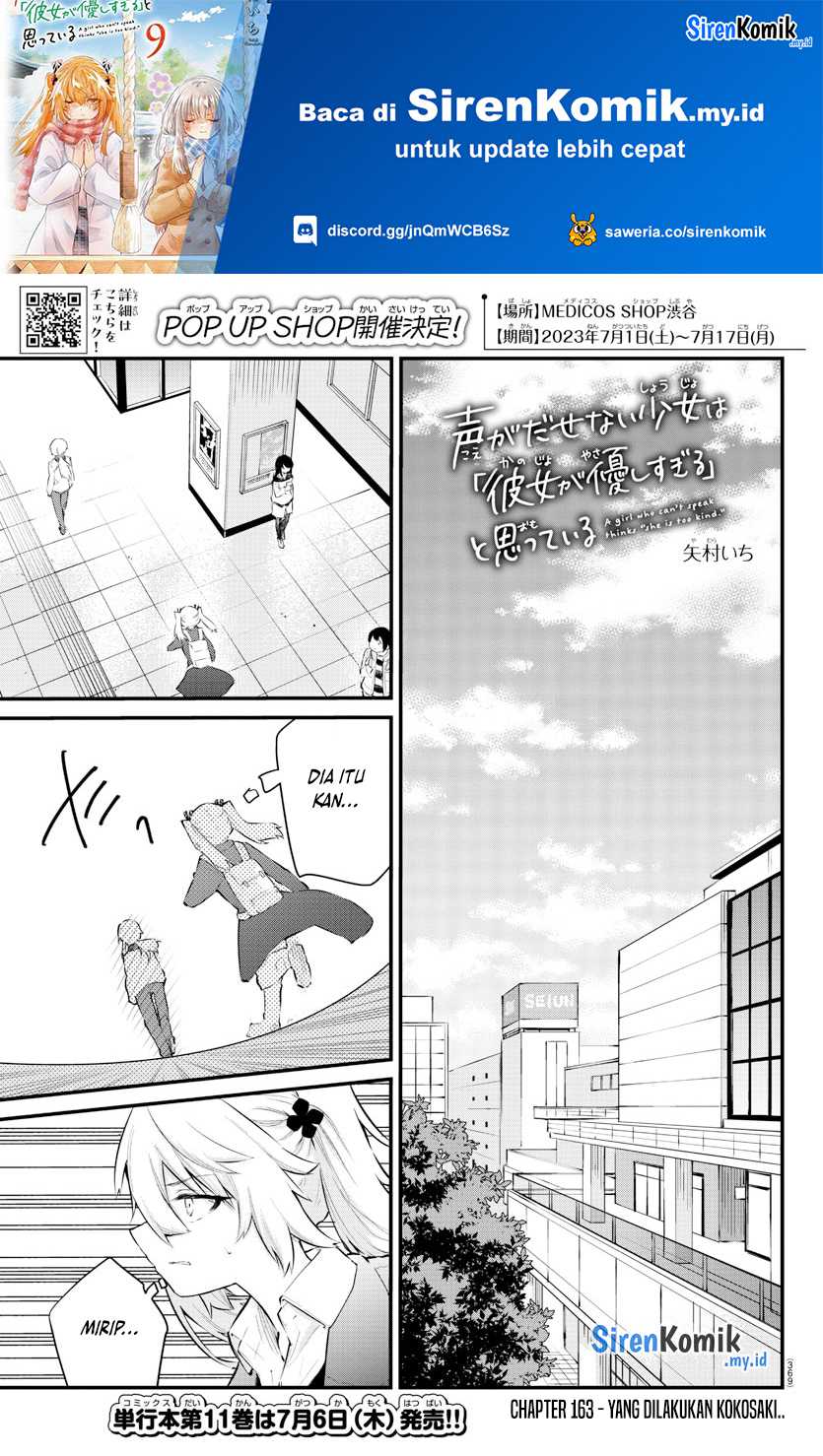 Baca Koe ga dasenai Shoujo wa “Kanojo ga Yasashisugiru” to Omotte iru Chapter 163 Gambar 2