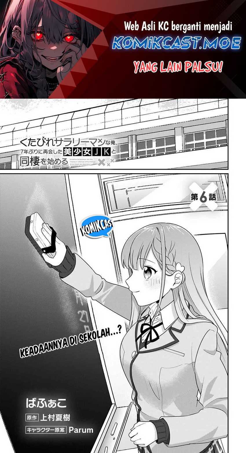 Baca  Kutabire Salarymen no Ore, 7nenburi ni Saikai shita Bishoujo JK to Dosei wo Hajimaru Chapter 06 Gambar 2