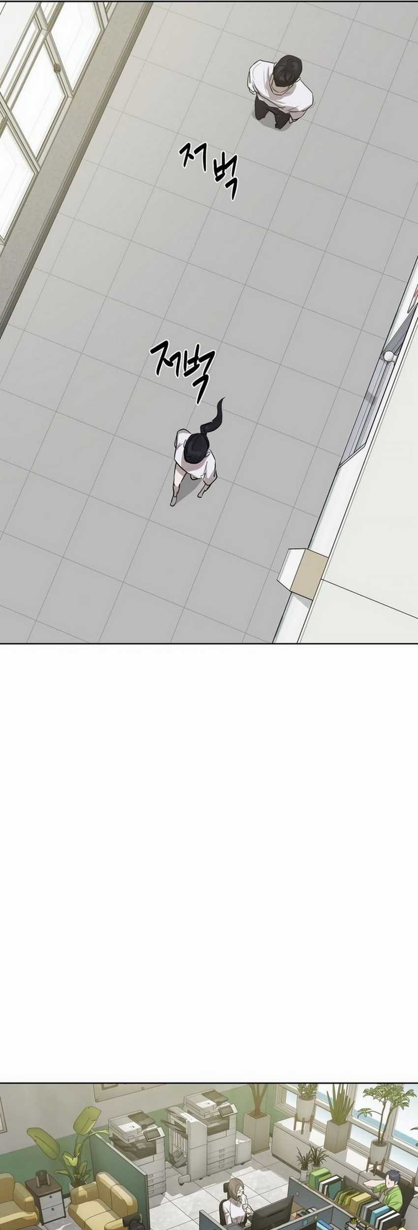Special Civil Servant Chapter 08 Gambar 65