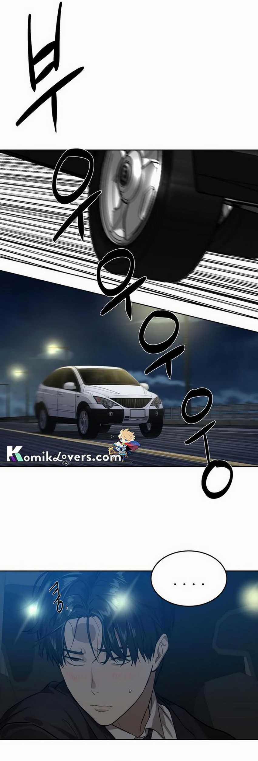 Special Civil Servant Chapter 08 Gambar 13
