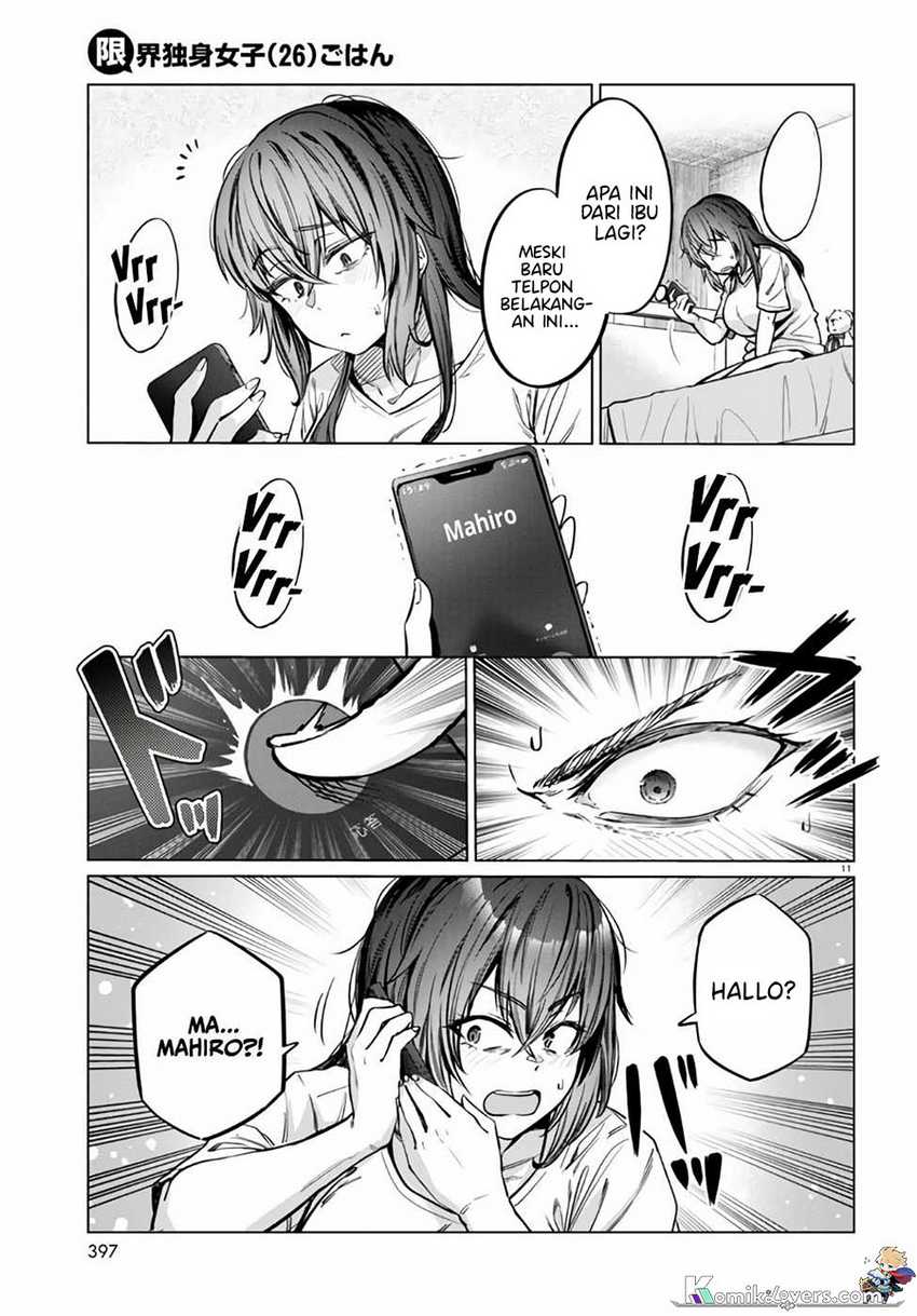 The Suffering of a 26 Year Old Unloved Female Doomer Chapter 07 Gambar 12