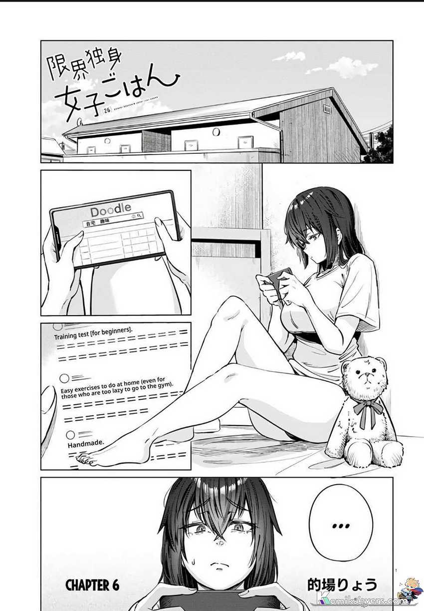 Baca  The Suffering of a 26 Year Old Unloved Female Doomer Chapter 06 Gambar 2