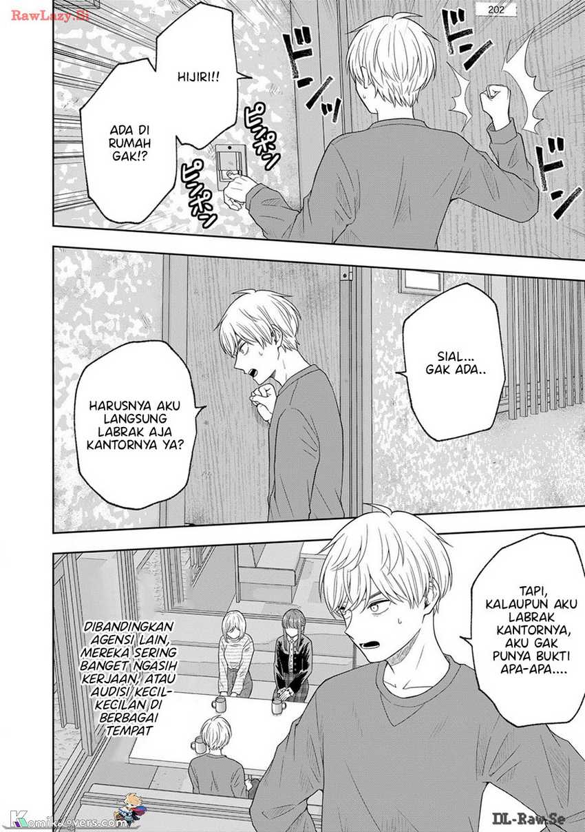 Hijiri-san wa Scenario-douri ni Ikanai Chapter 07 Gambar 8