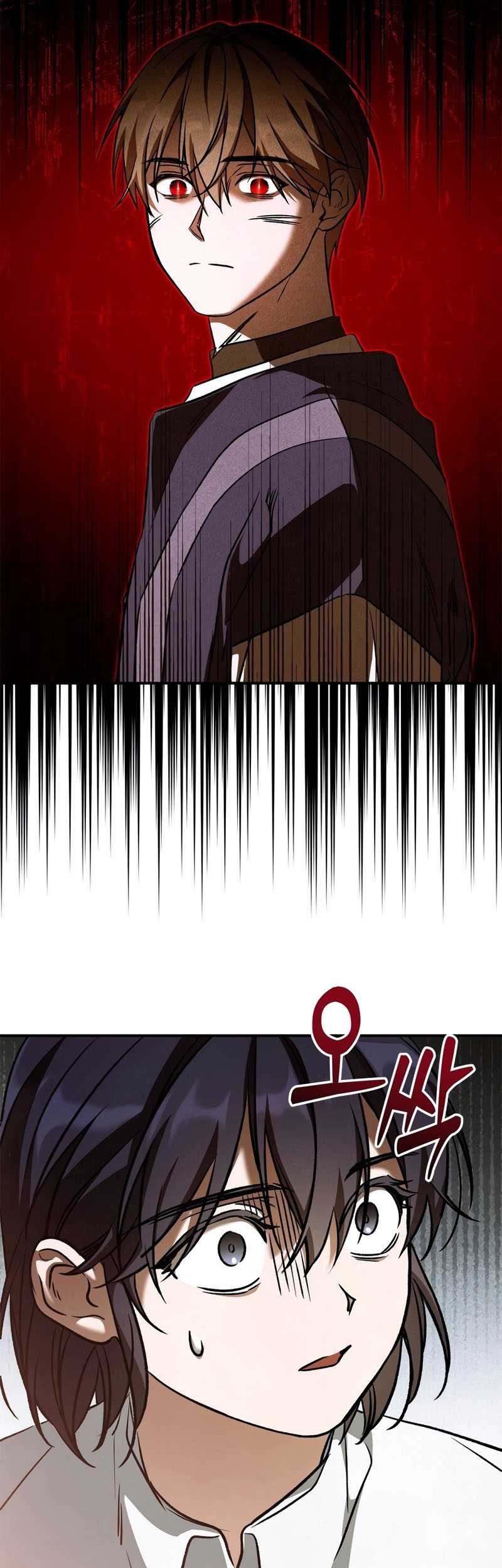 Children of the Rune Chapter 20 Gambar 6