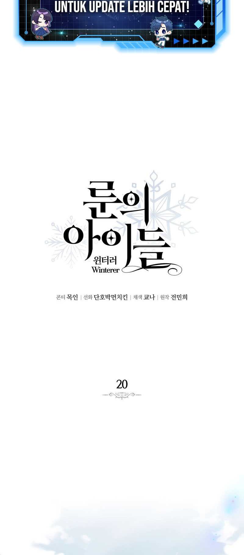 Children of the Rune Chapter 20 Gambar 13