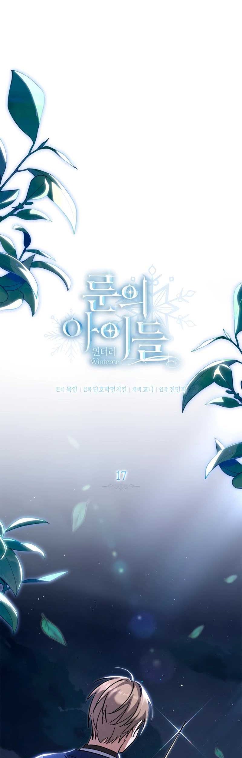 Children of the Rune Chapter 17 Gambar 19