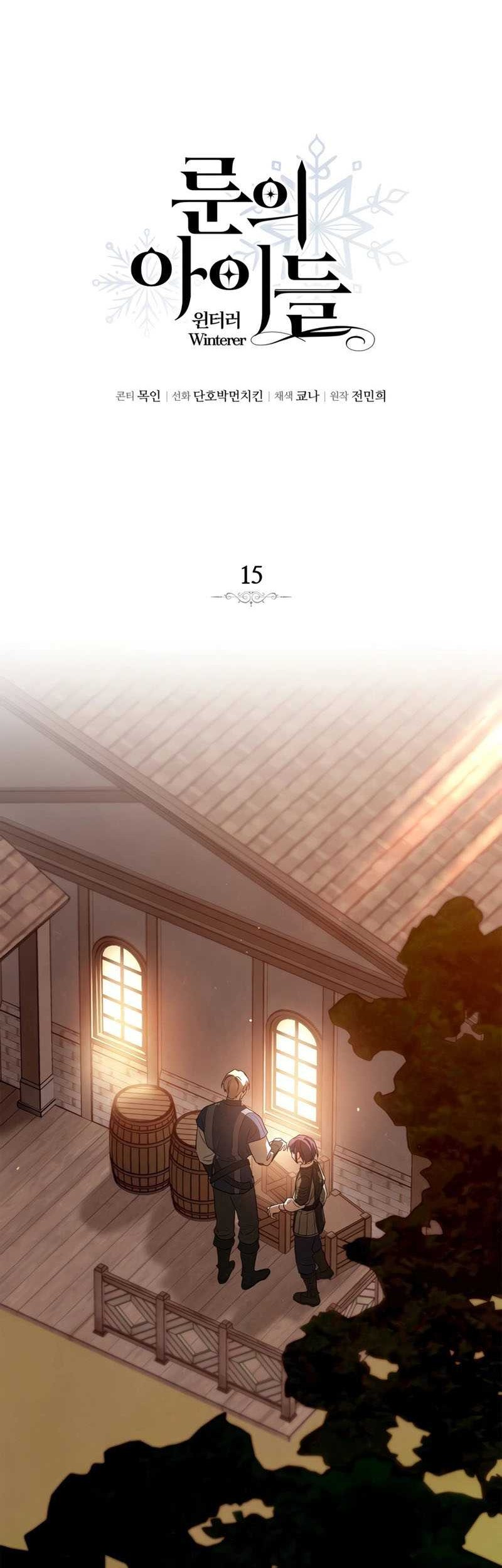 Children of the Rune Chapter 15 Gambar 15