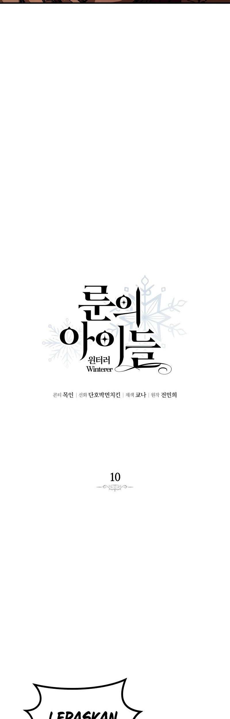 Children of the Rune Chapter 10 Gambar 11