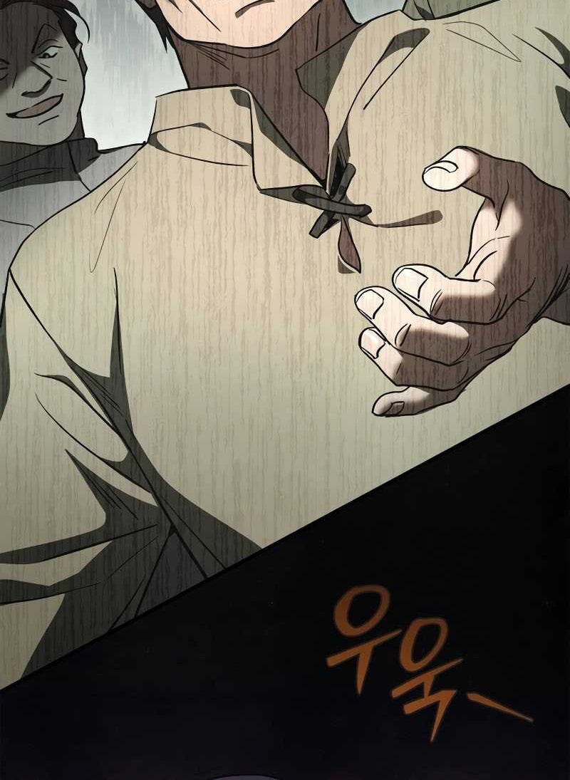 Children of the Rune Chapter 09 Gambar 68