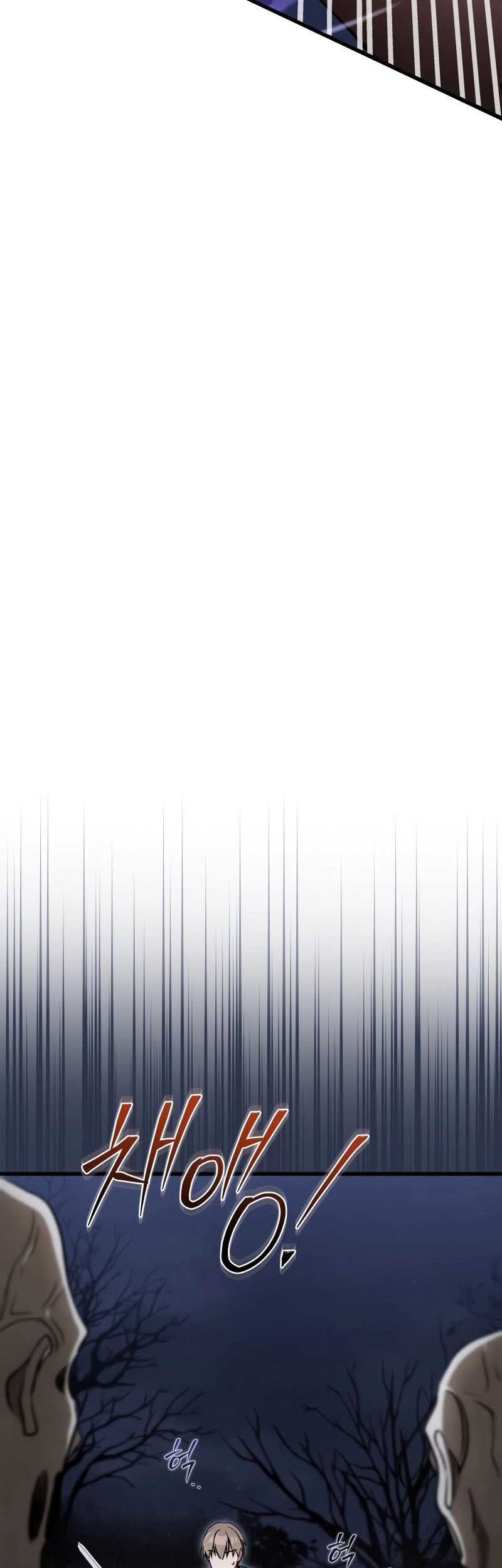 Children of the Rune Chapter 09 Gambar 11