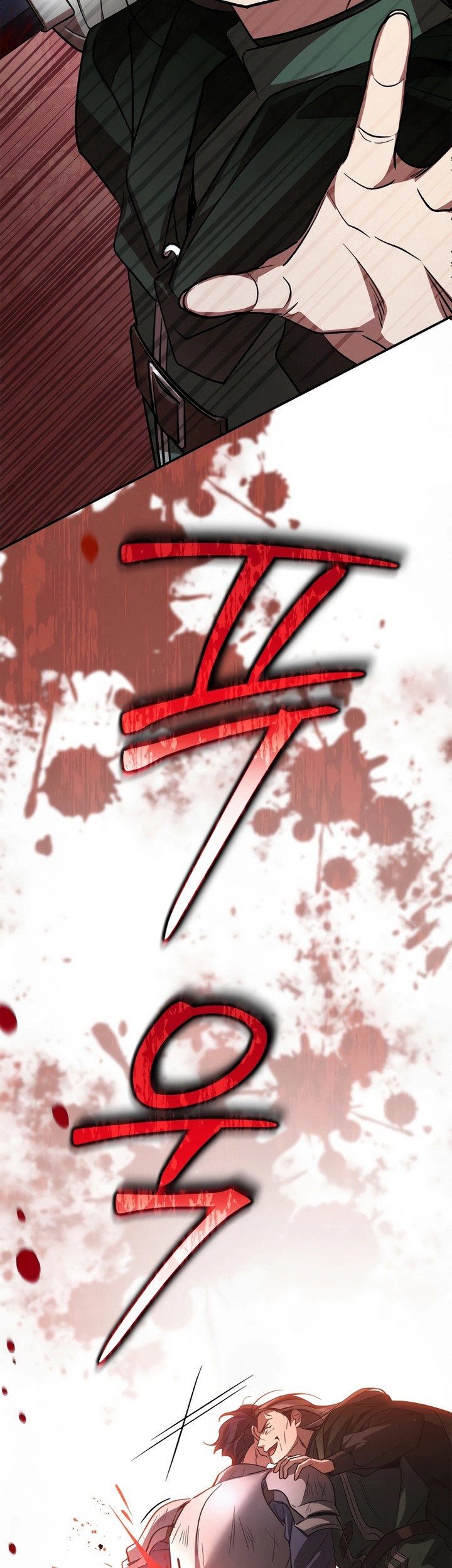 Children of the Rune Chapter 06 Gambar 24