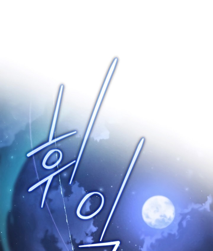 Children of the Rune Chapter 05 Gambar 43