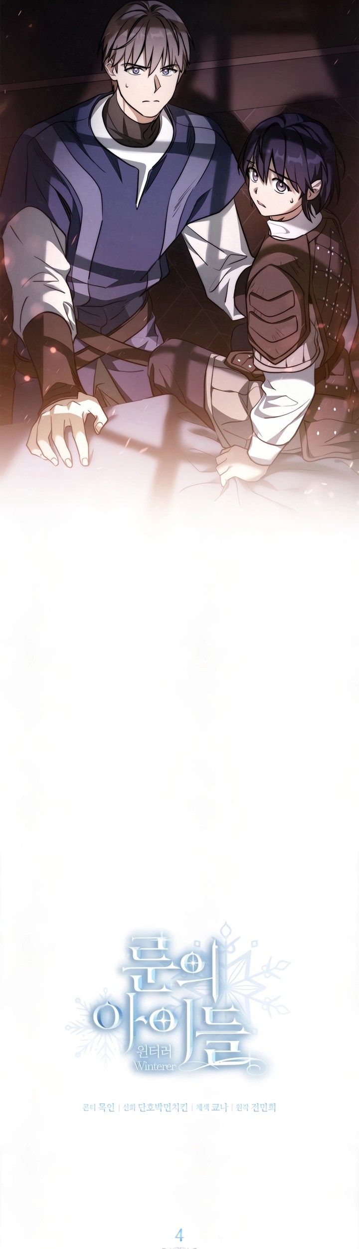 Children of the Rune Chapter 04 Gambar 42