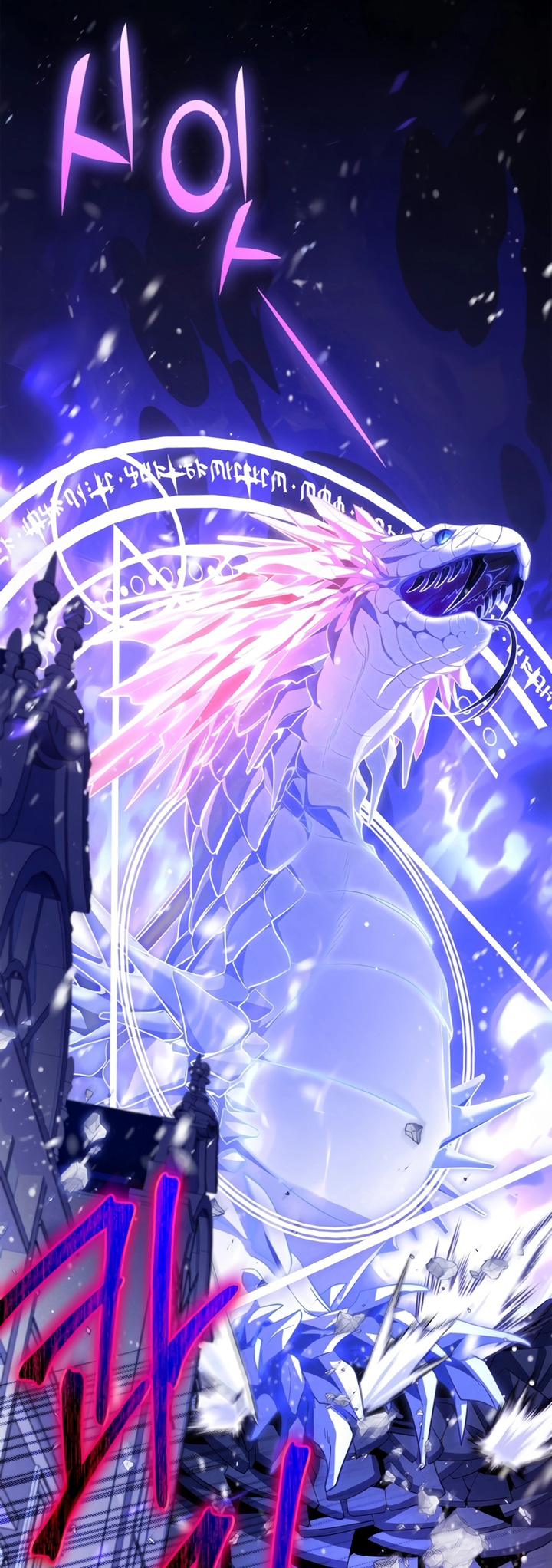 Children of the Rune Chapter 04 Gambar 58