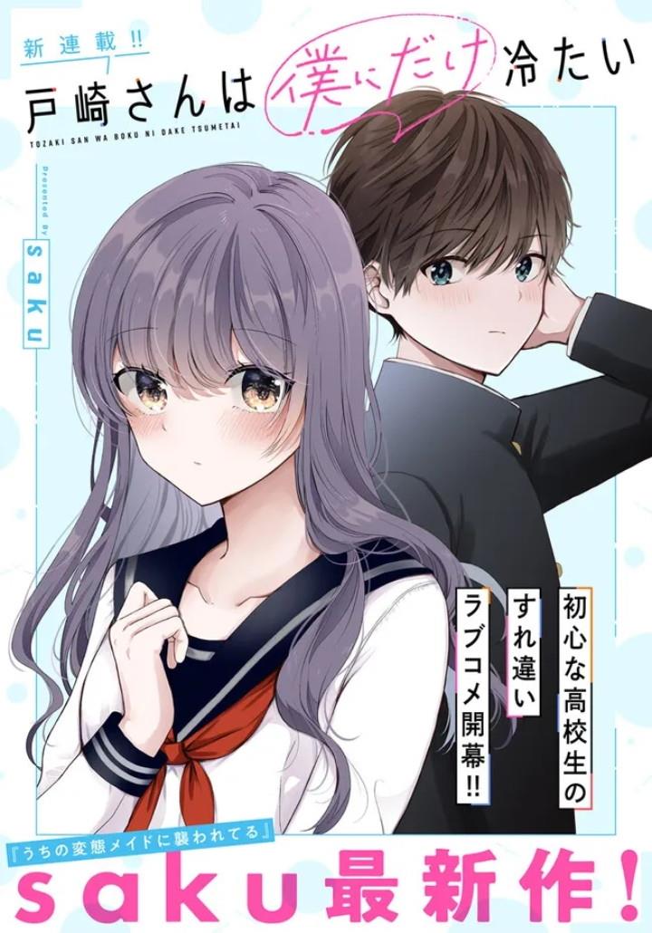 Baca Komik Tozaki-san wa Boku ni Dake Tsumetai Chapter 01 Gambar 1