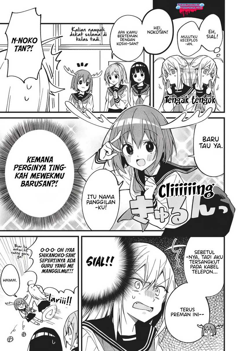 Shikanoko Nokonoko Koshitantan Chapter 02 Gambar 12