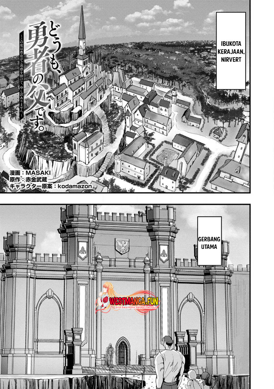 Baca  Doumo, Yuusha no Chichi desu. 〜Kono Tabi wa Gusoku ga Gomeiwaku wo Kakete, Moushiwake Arimasen〜 Chapter 07.1 Gambar 2