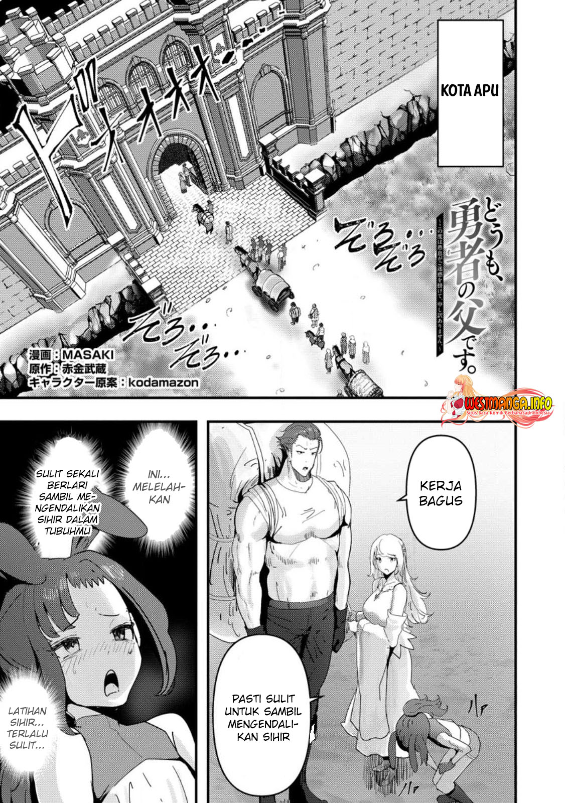 Baca  Doumo, Yuusha no Chichi desu. 〜Kono Tabi wa Gusoku ga Gomeiwaku wo Kakete, Moushiwake Arimasen〜 Chapter 05.1 Gambar 2