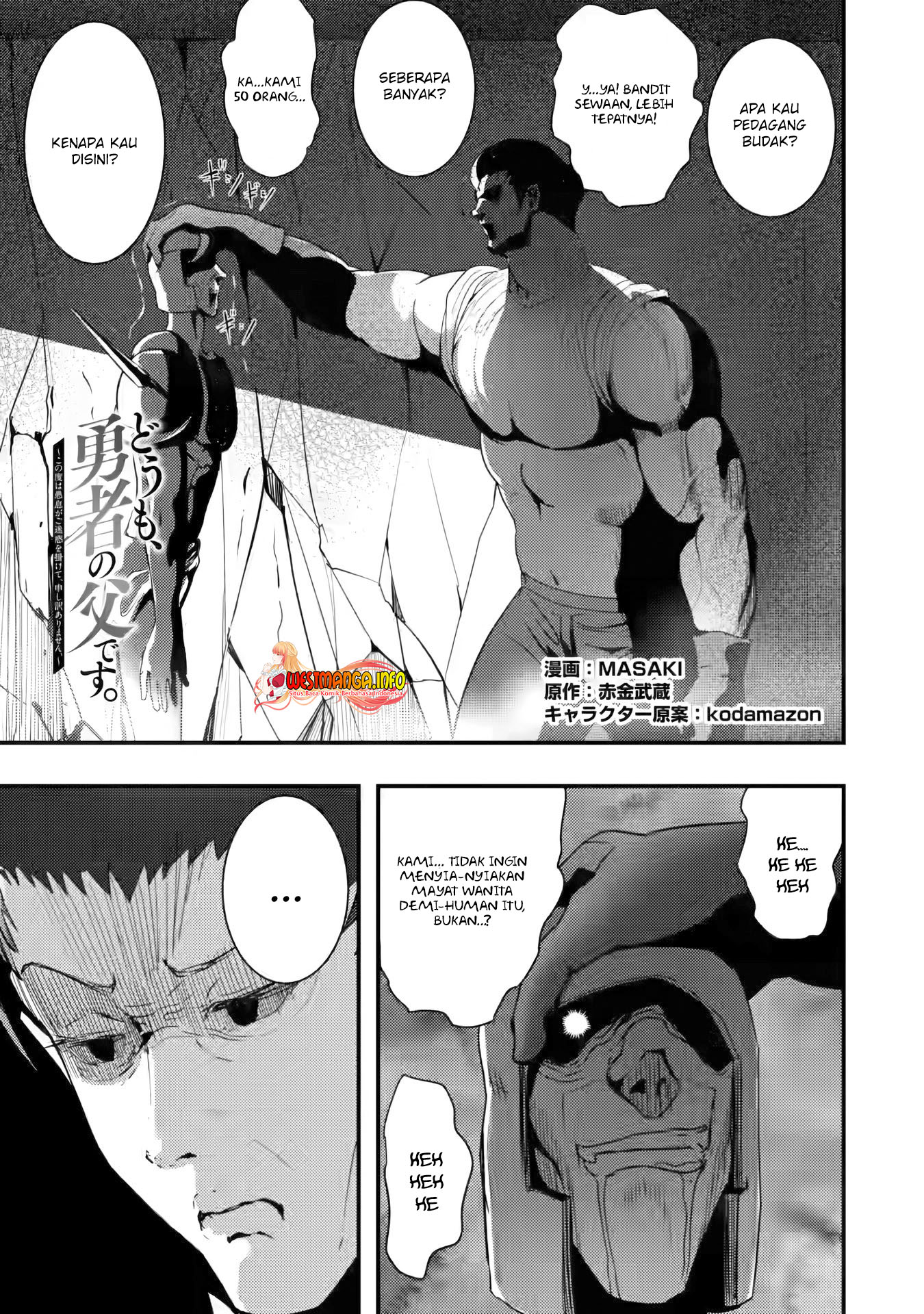 Baca  Doumo, Yuusha no Chichi desu. 〜Kono Tabi wa Gusoku ga Gomeiwaku wo Kakete, Moushiwake Arimasen〜 Chapter 04.1 Gambar 2