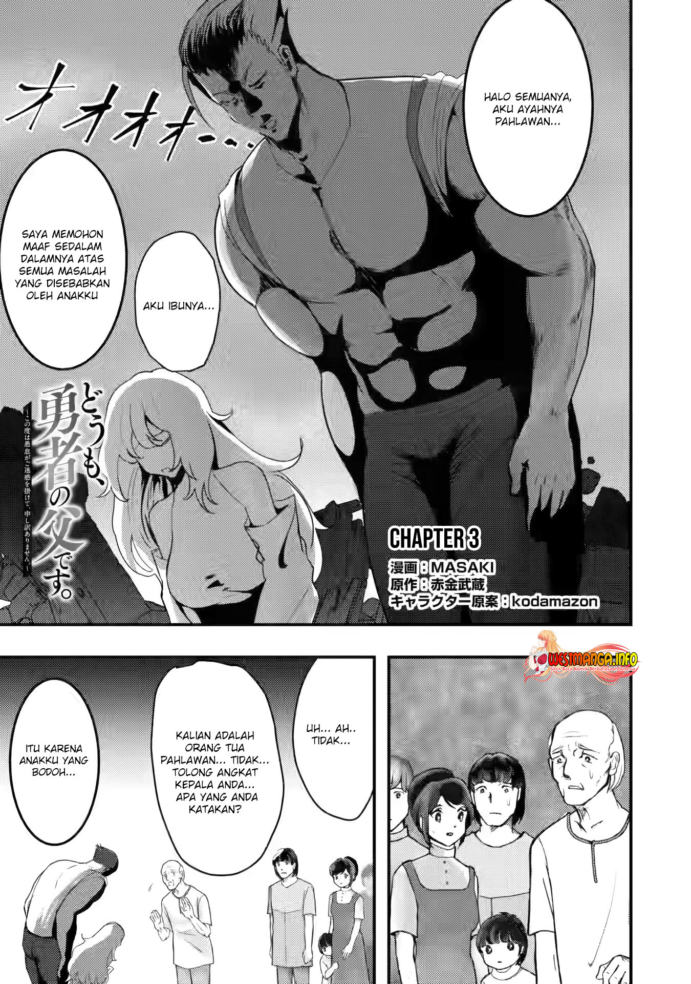 Baca  Doumo, Yuusha no Chichi desu. 〜Kono Tabi wa Gusoku ga Gomeiwaku wo Kakete, Moushiwake Arimasen〜 Chapter 03 Gambar 2