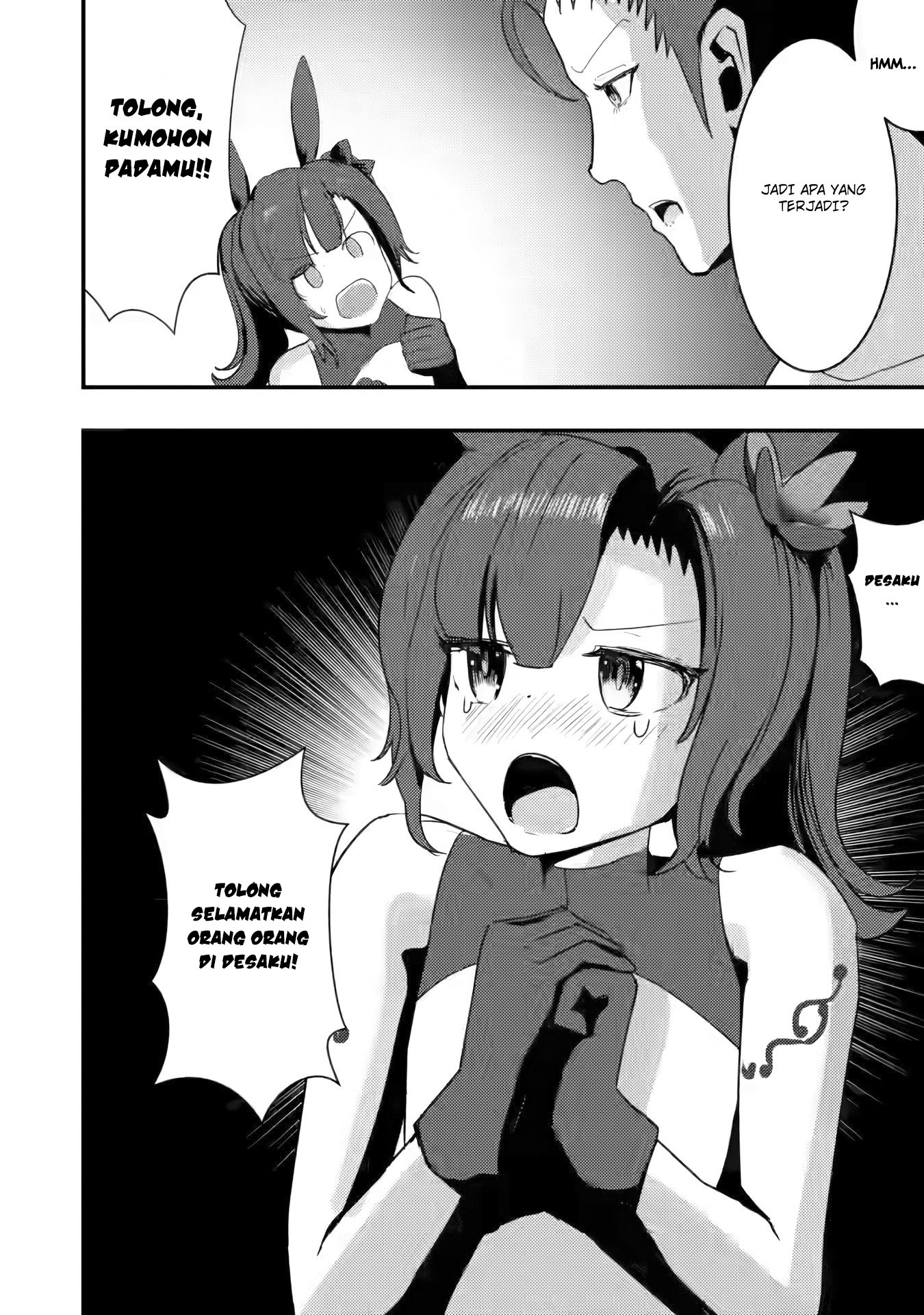 Doumo, Yuusha no Chichi desu. 〜Kono Tabi wa Gusoku ga Gomeiwaku wo Kakete, Moushiwake Arimasen〜 Chapter 03 Gambar 21