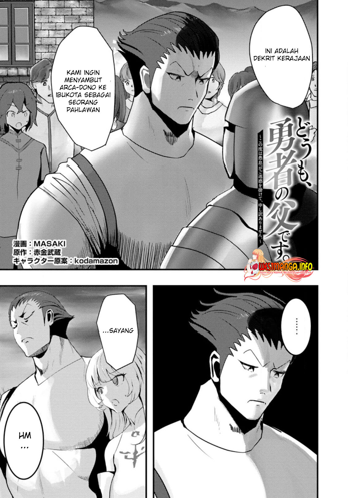 Baca Doumo, Yuusha no Chichi desu. 〜Kono Tabi wa Gusoku ga Gomeiwaku wo Kakete, Moushiwake Arimasen〜 Chapter 02 Gambar 2