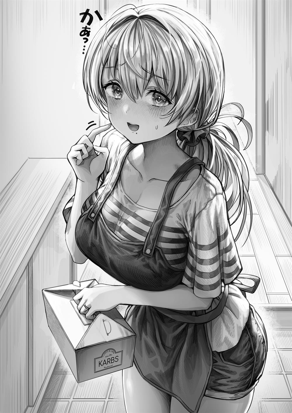 Baca  Ochame na Okusan to no Nichijou Chabangoto Chapter 17 Gambar 2