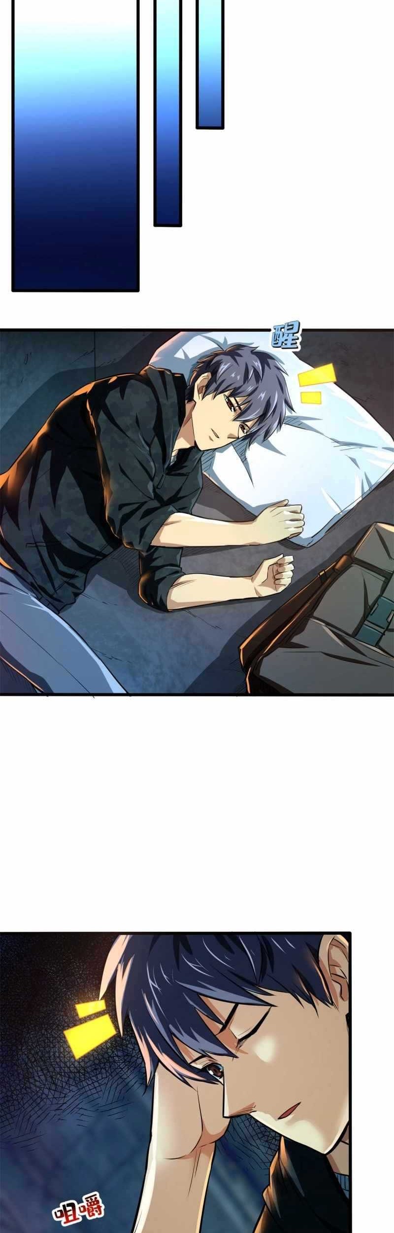 Baca Demon Cage Chapter 04 Gambar 2