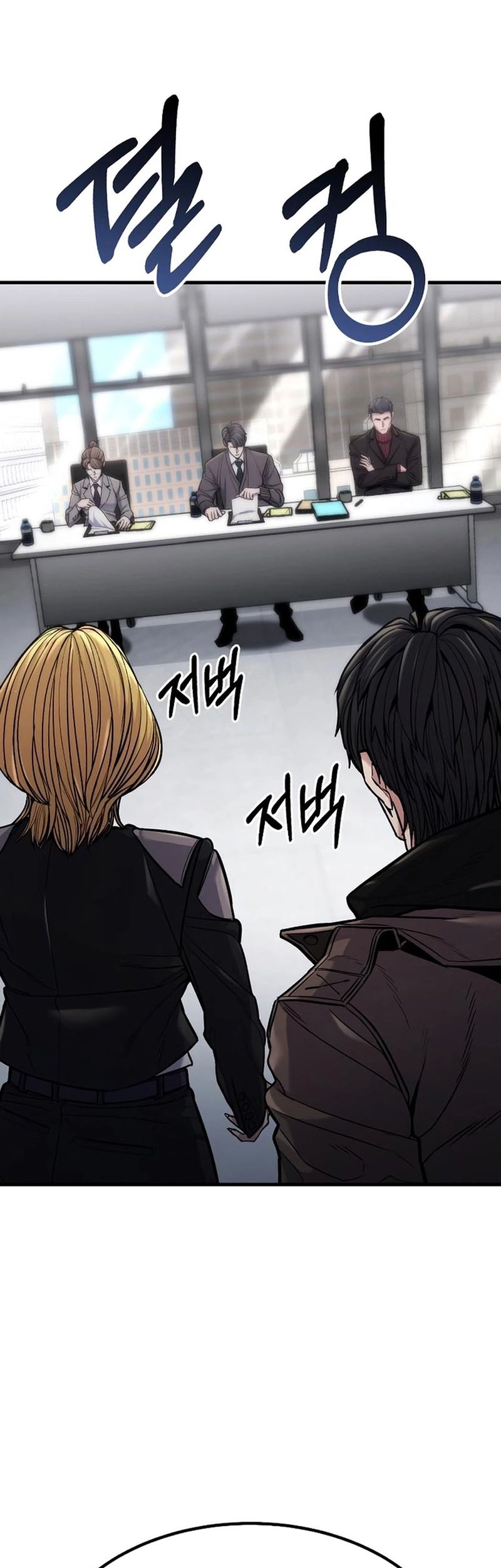 Expelled Hero Is Too Strong Chapter 06 Gambar 44