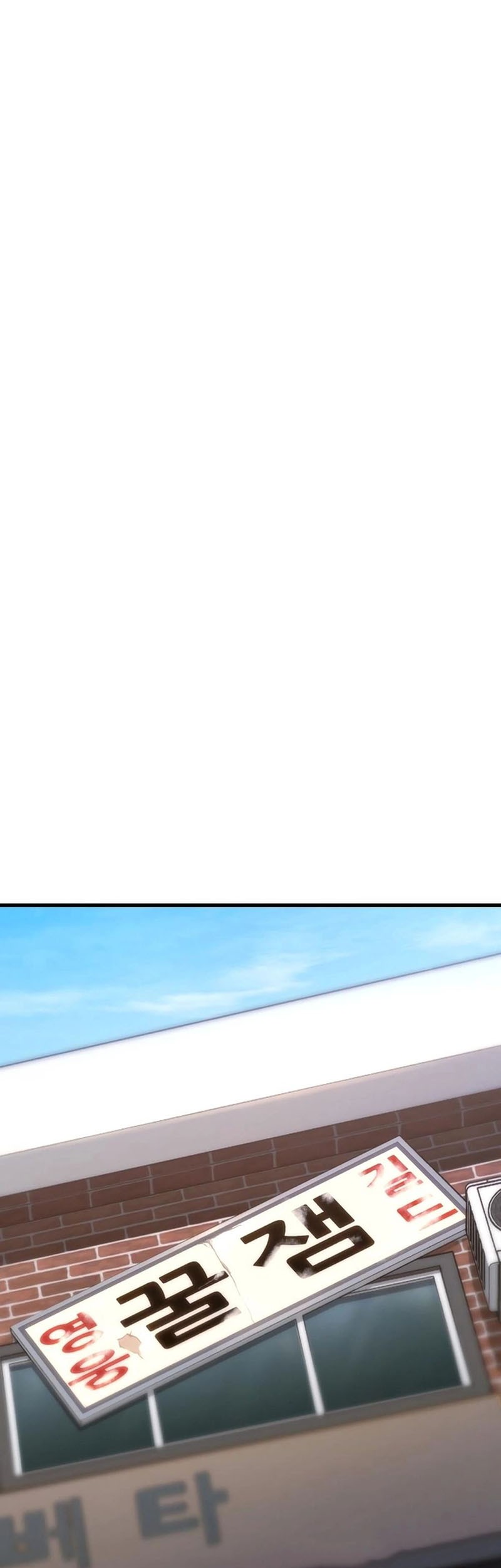 Expelled Hero Is Too Strong Chapter 06 Gambar 88