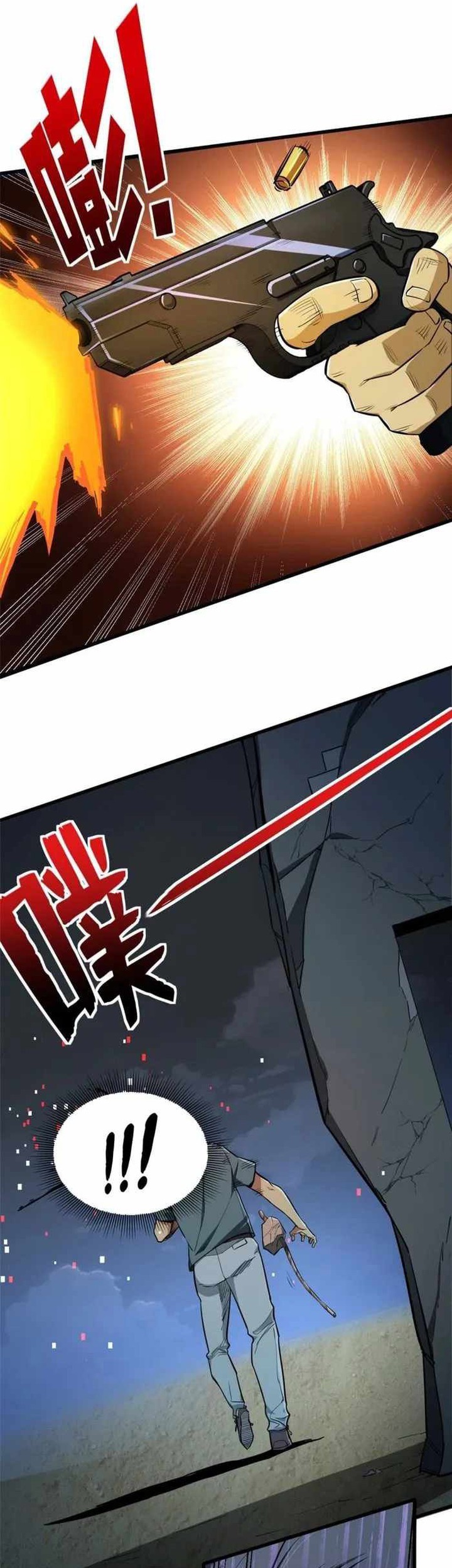 Demon Cage Chapter 03 Gambar 4