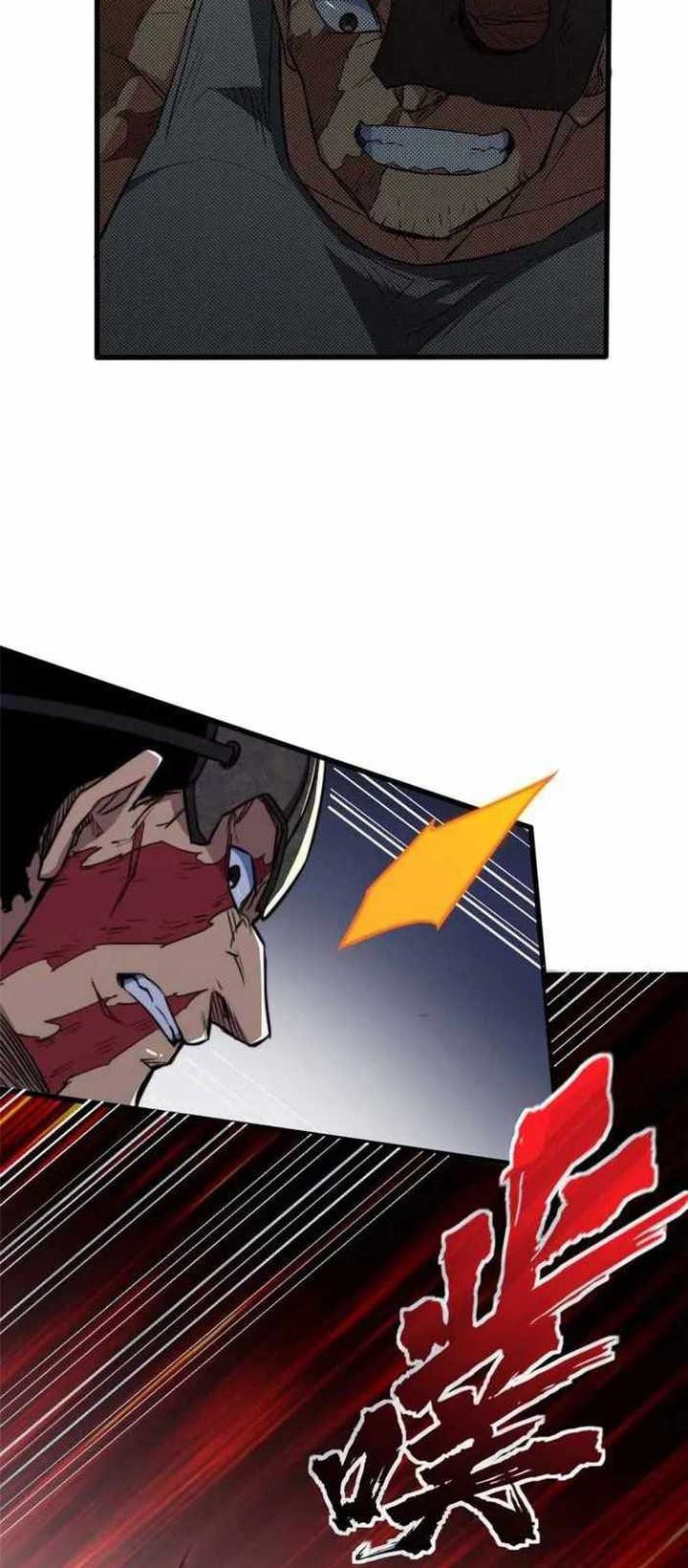 Demon Cage Chapter 02 Gambar 27