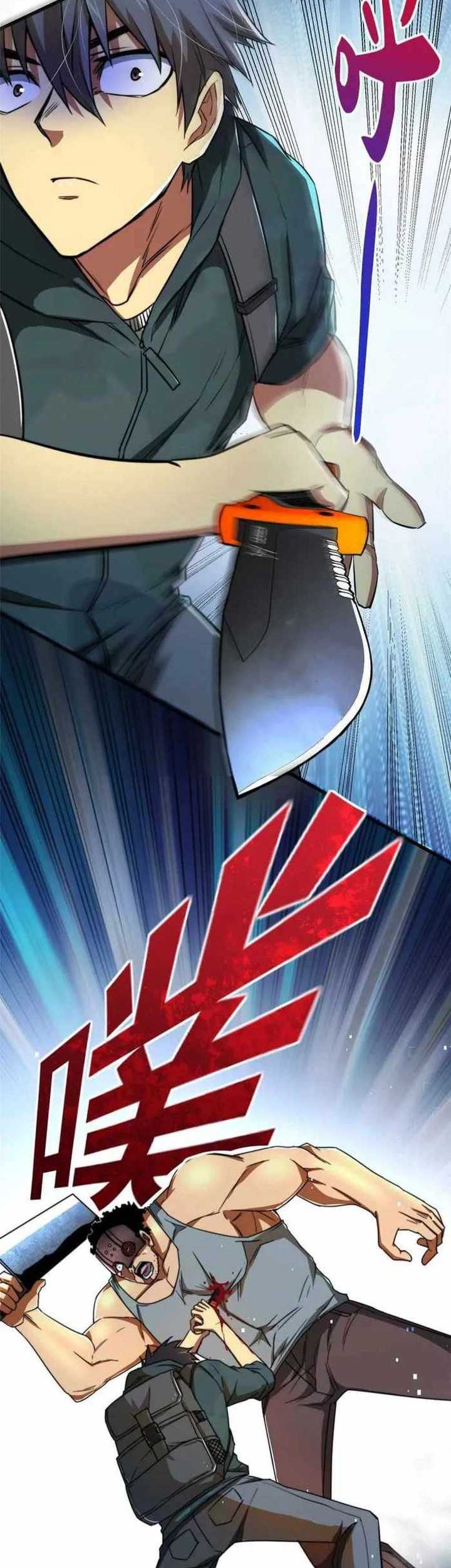Demon Cage Chapter 02 Gambar 35