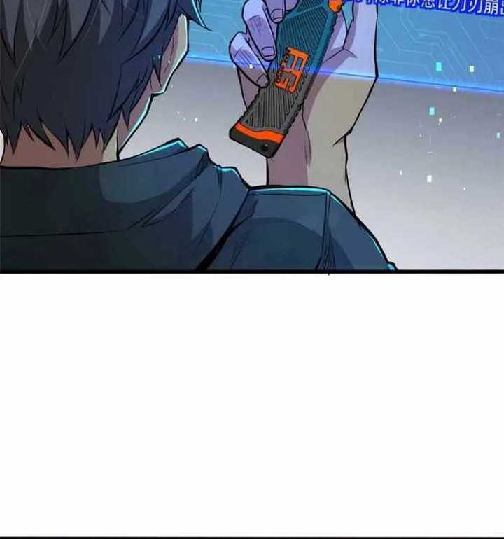 Demon Cage Chapter 02 Gambar 8