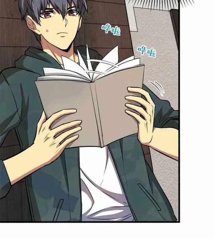 Demon Cage Chapter 02 Gambar 11
