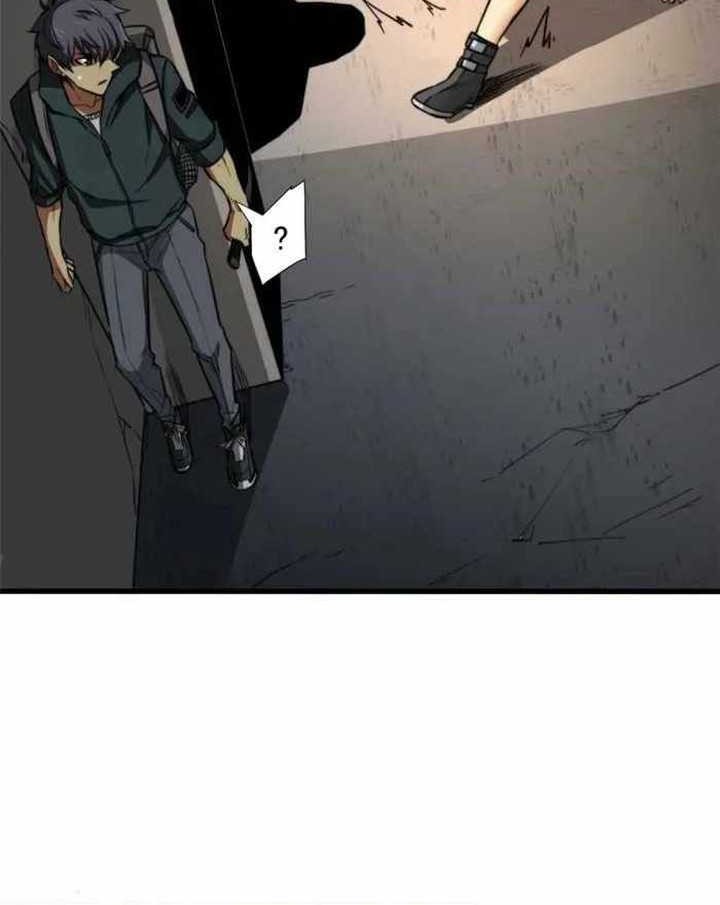 Demon Cage Chapter 02 Gambar 20