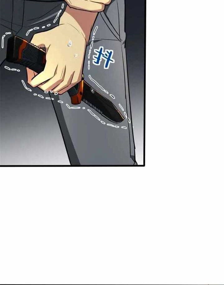 Demon Cage Chapter 02 Gambar 25