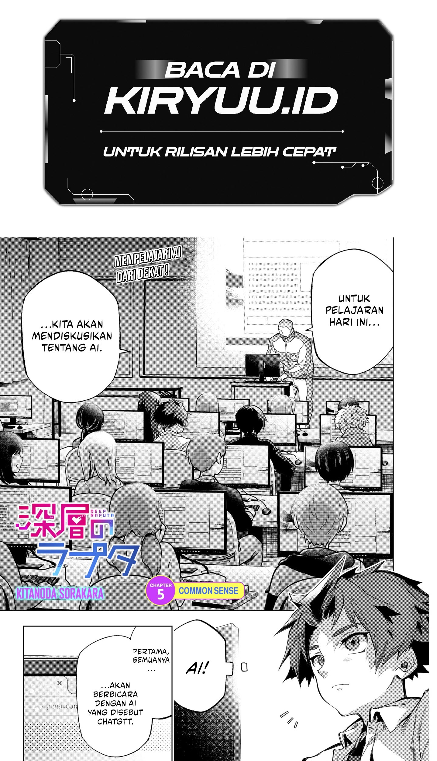 Baca  Shinsou no Raputa Chapter 05 Gambar 2