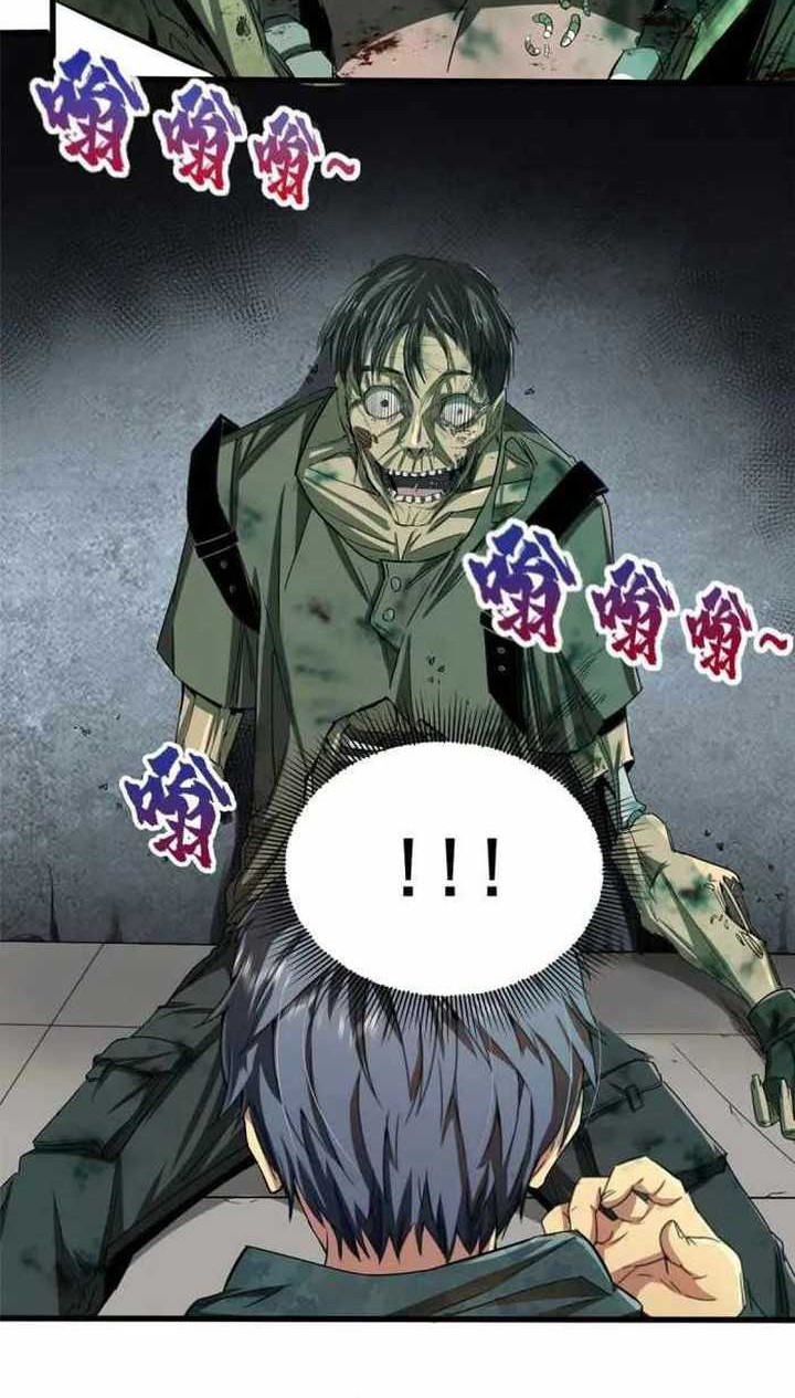 Demon Cage Chapter 01 Gambar 42