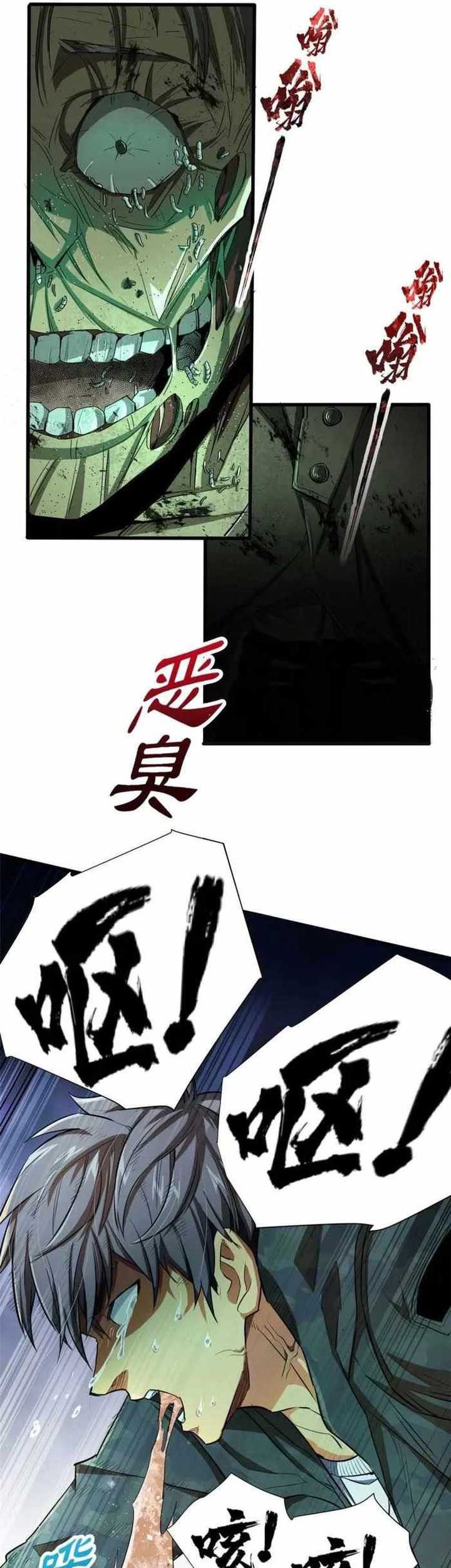 Demon Cage Chapter 01 Gambar 46