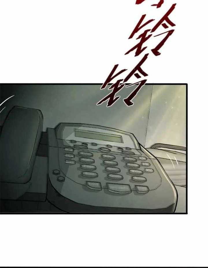 Demon Cage Chapter 01 Gambar 3