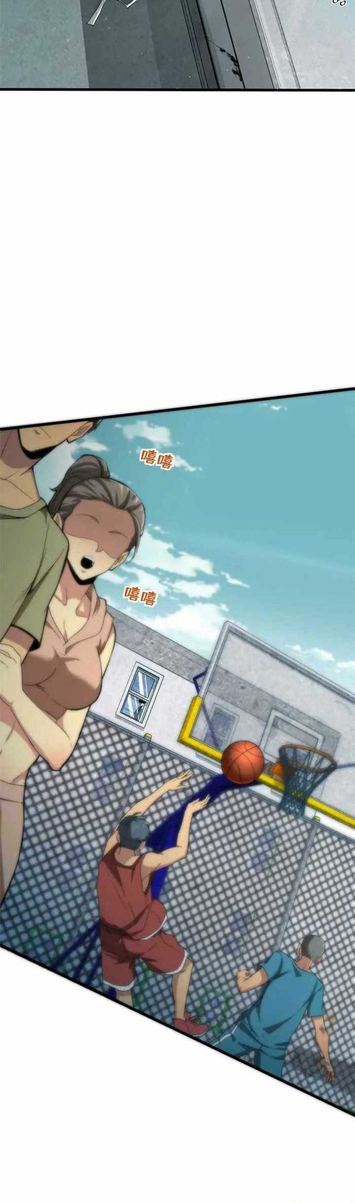 Demon Cage Chapter 01 Gambar 8