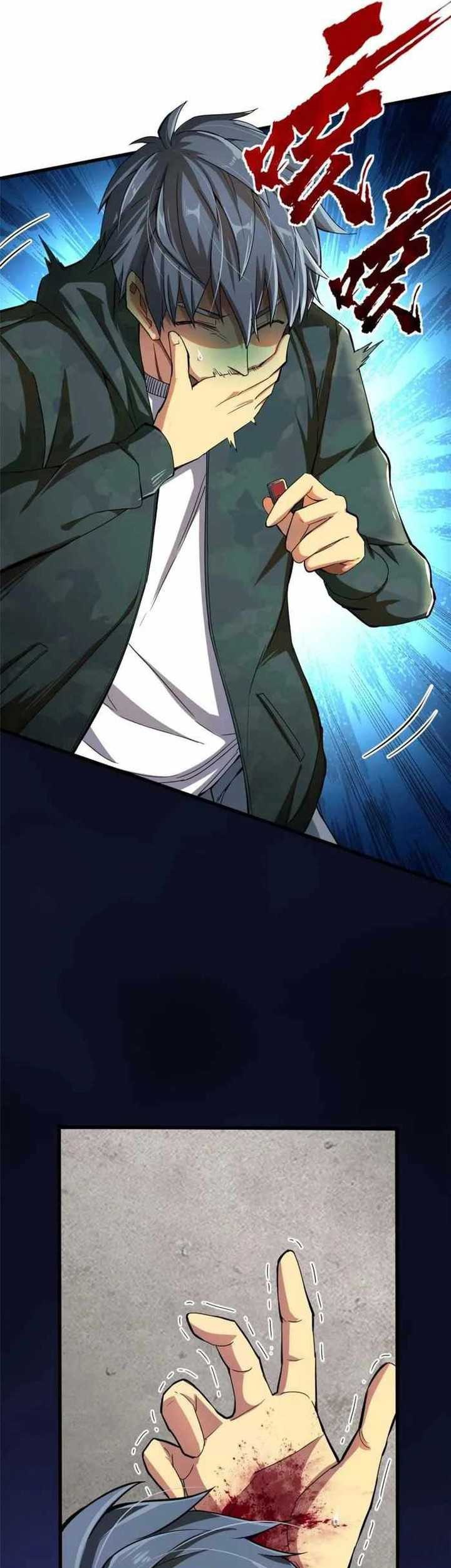 Demon Cage Chapter 01 Gambar 9