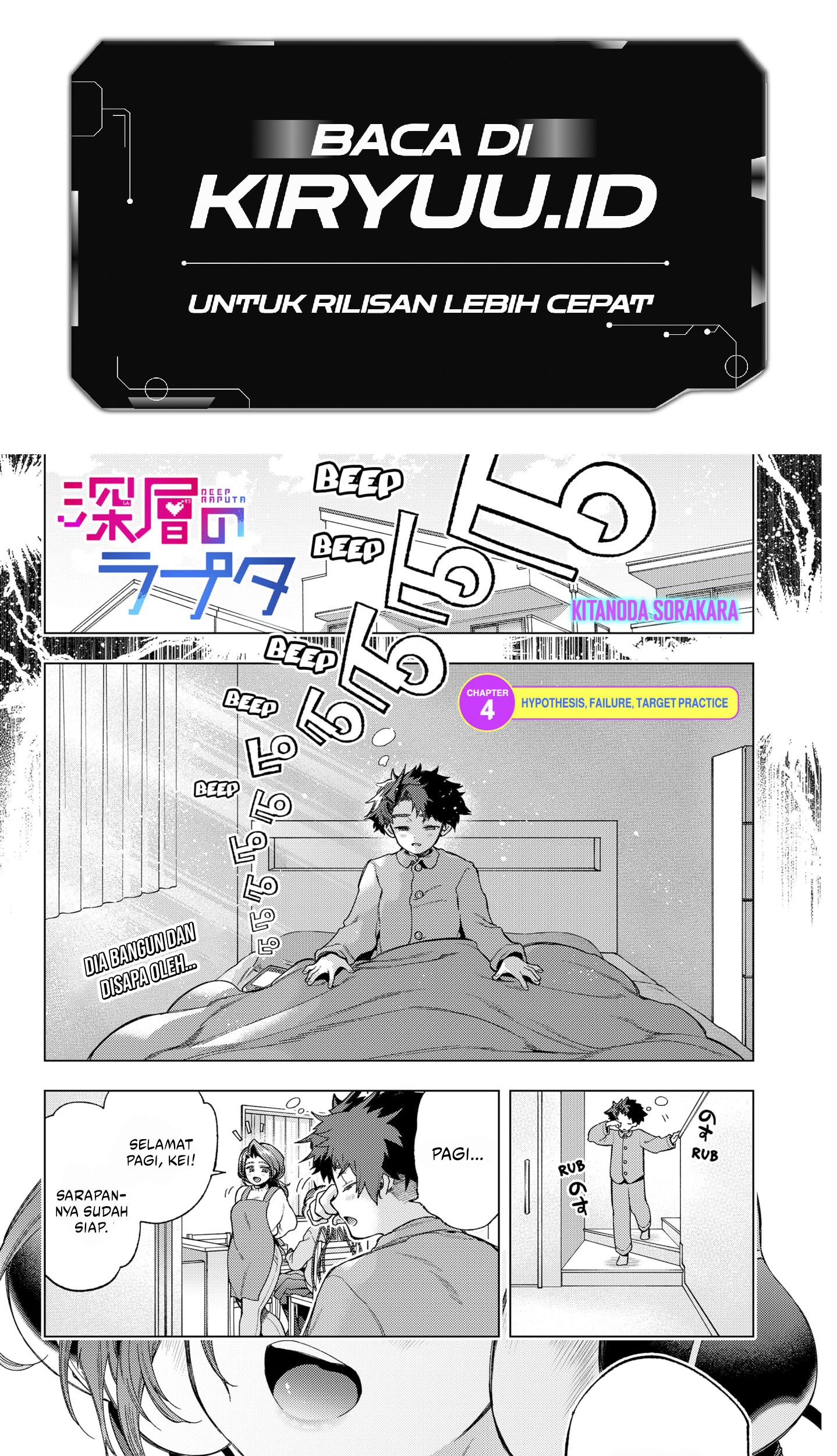 Baca Shinsou no Raputa Chapter 04 Gambar 2