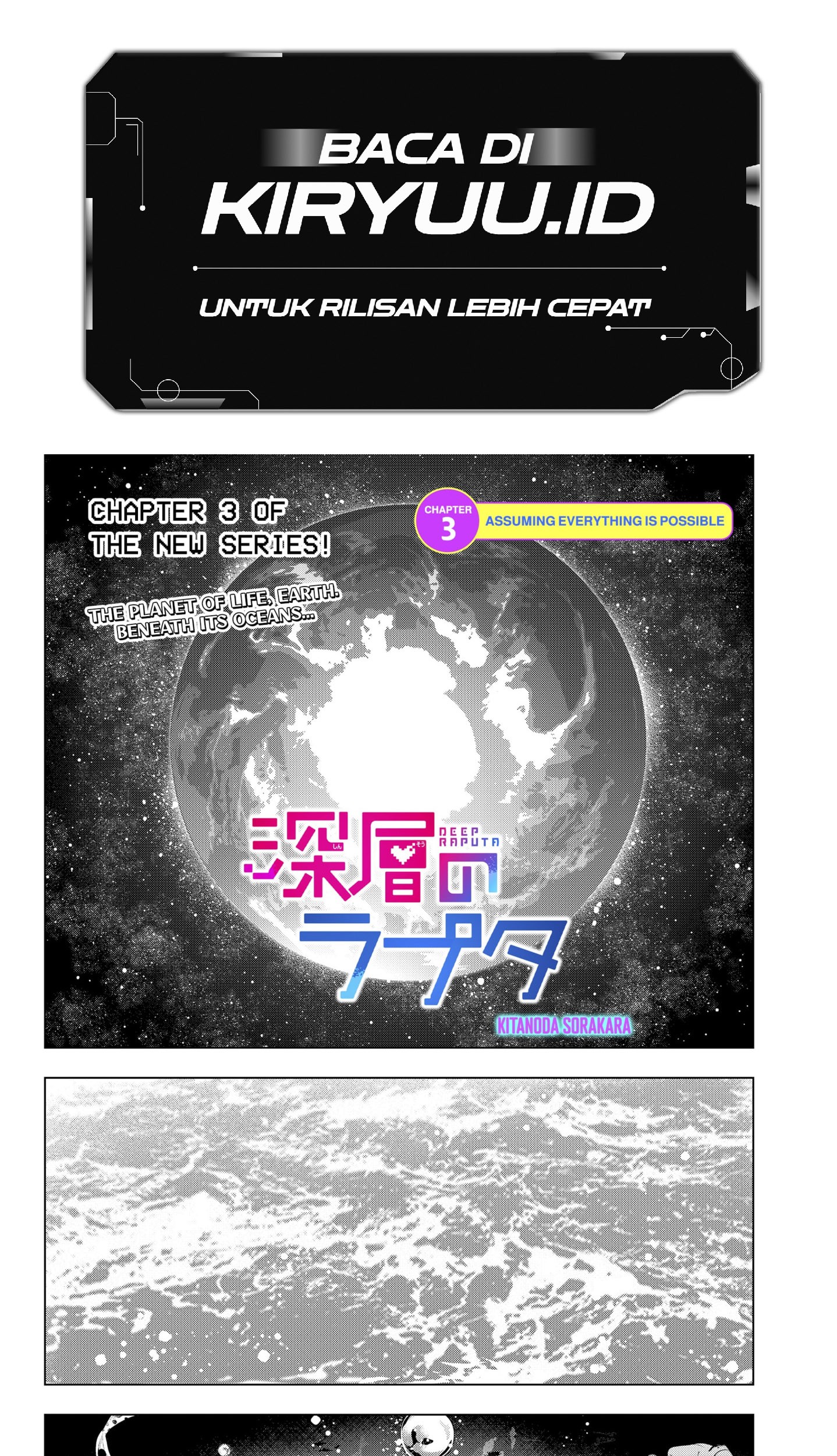 Baca Shinsou no Raputa Chapter 03 Gambar 2