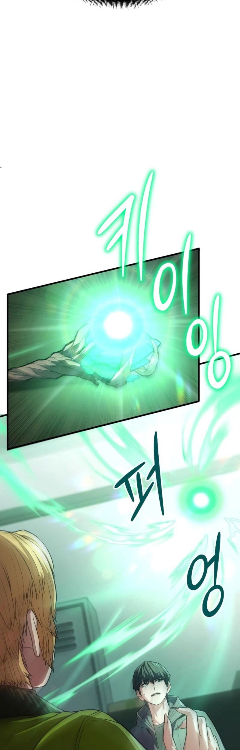 Expelled Hero Is Too Strong Chapter 01 Gambar 150