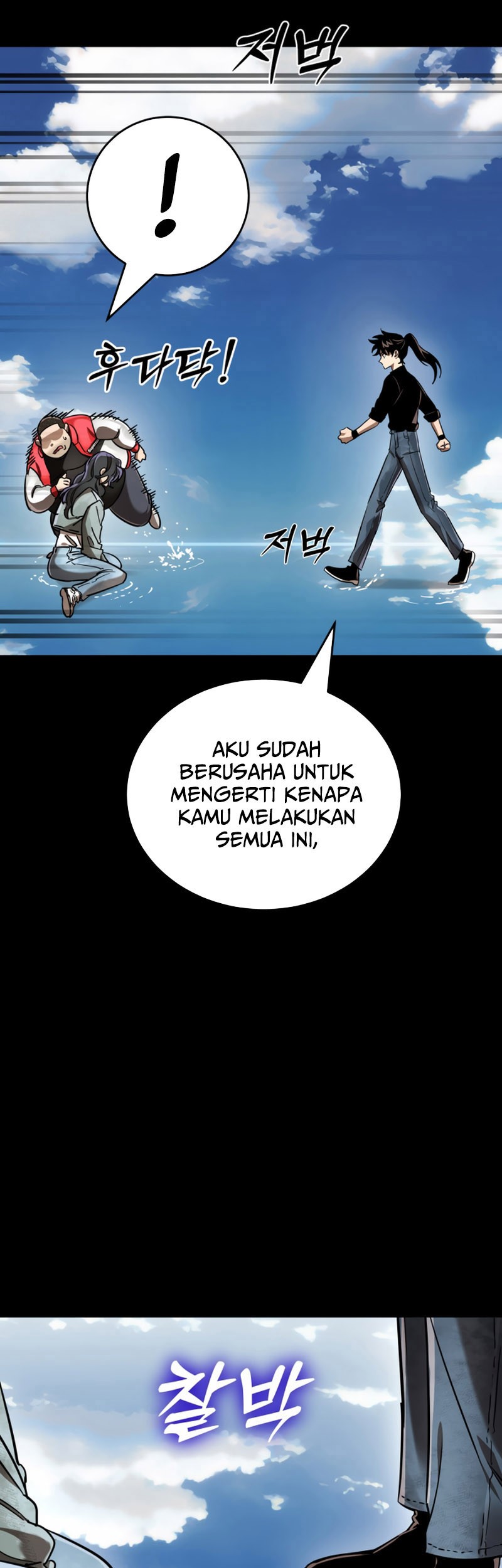 Reincarnation Path of The Underworld King Chapter 18 Gambar 38